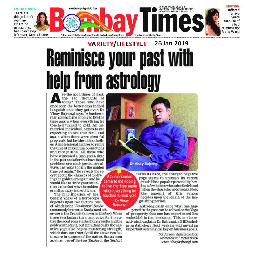 Bombay Times - Dr. Vinay Bajrangi